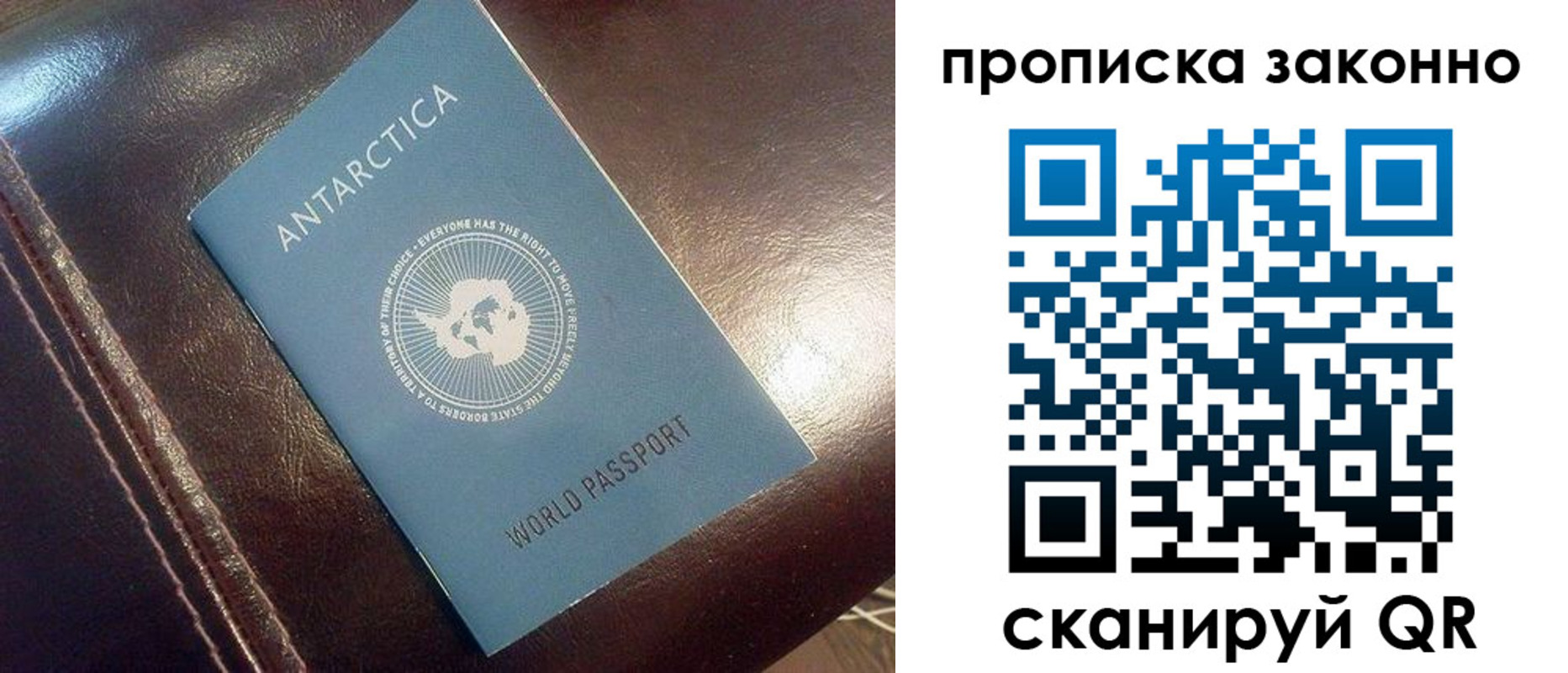 временная регистрация в Конаково