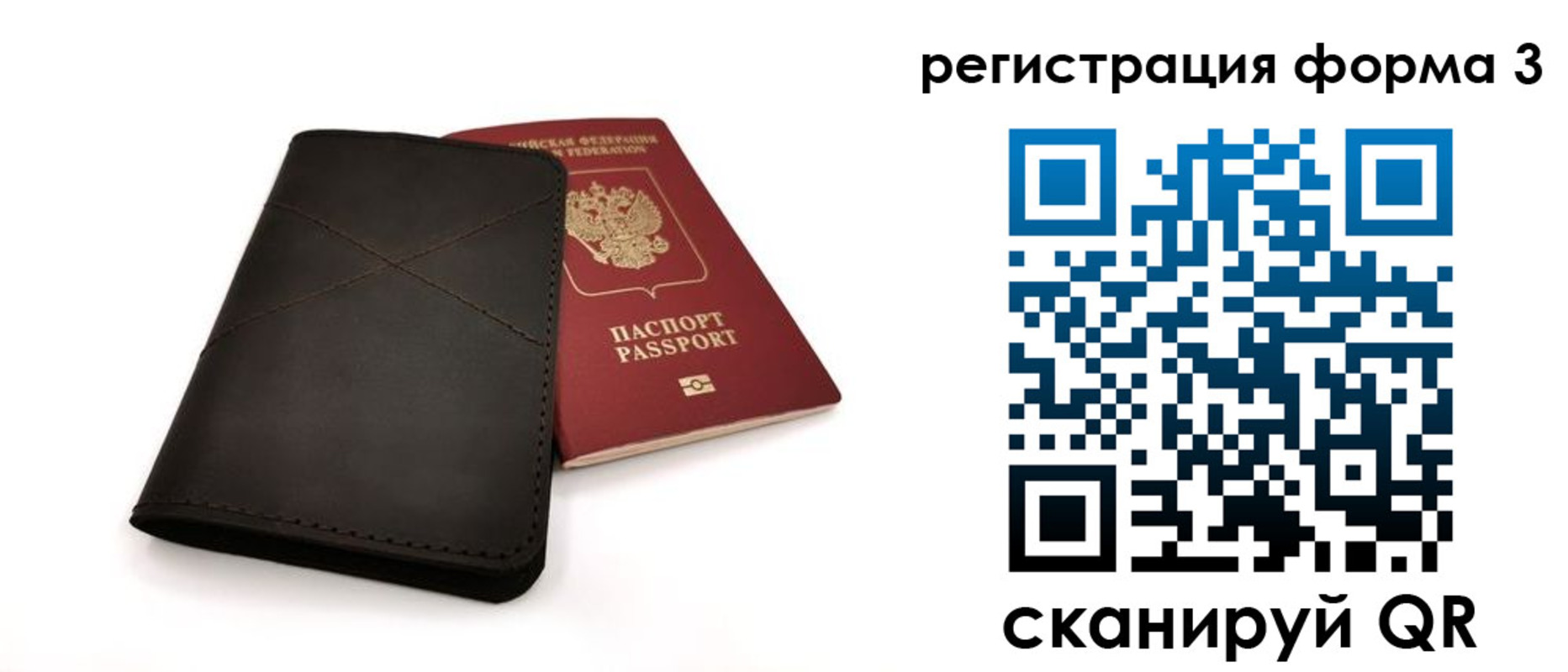 пропишу в квартире в Конаково